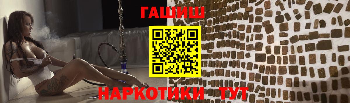Гашиш  Гашиш Изолятор  Гашиш Cannabis  Вход с VPN  Аша 