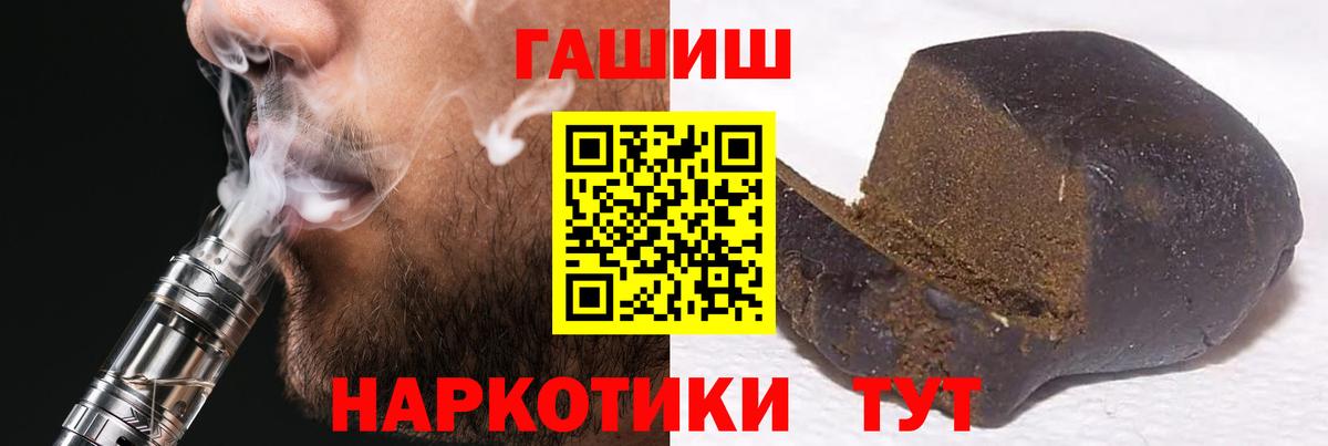 Гашиш индика сатива Аша