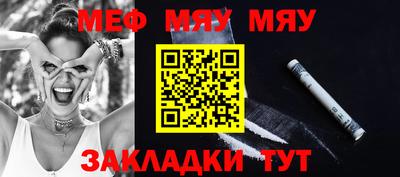 бошки Ачхой-Мартан
