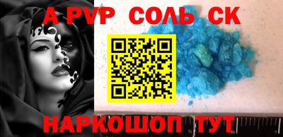 мяу мяу кристалл Баксан