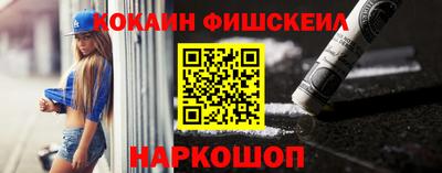 мяу мяу кристалл Баксан