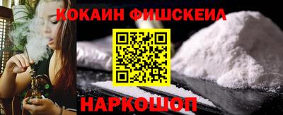 бошки Ачхой-Мартан