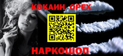 бошки Ачхой-Мартан