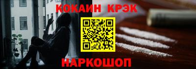 мяу мяу кристалл Баксан
