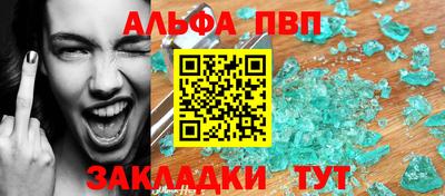 бошки Ачхой-Мартан