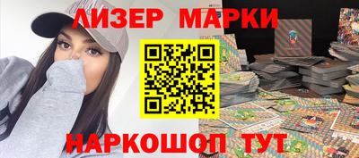 бошки Ачхой-Мартан
