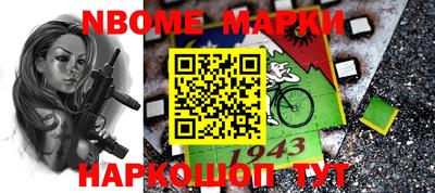 бошки Ачхой-Мартан