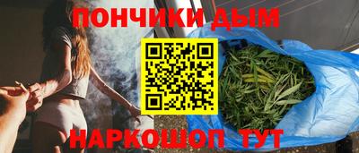бошки Ачхой-Мартан