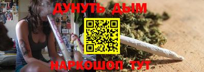 бошки Ачхой-Мартан
