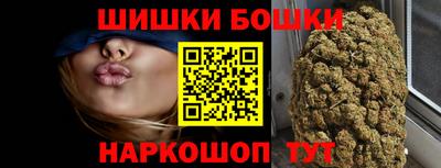 гашик Аша
