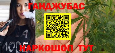 гашик Аша