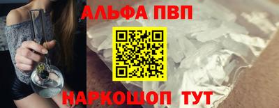 гашик Аша