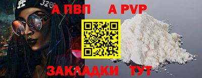 гашик Аша