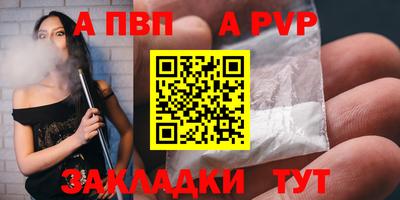 гашик Аша