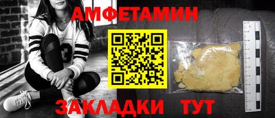 бошки Ачхой-Мартан
