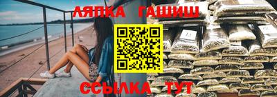 гашик Аша