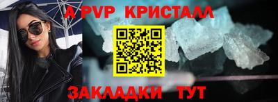 гашик Аша