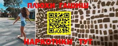 гашик Аша