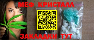 бошки Ачхой-Мартан