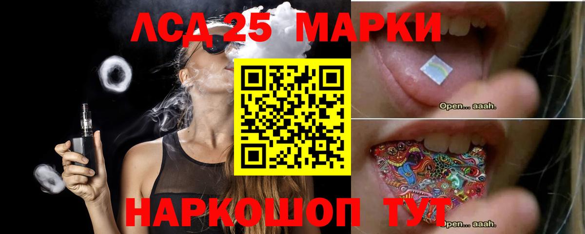 LSD-25 экстази кислота Аша