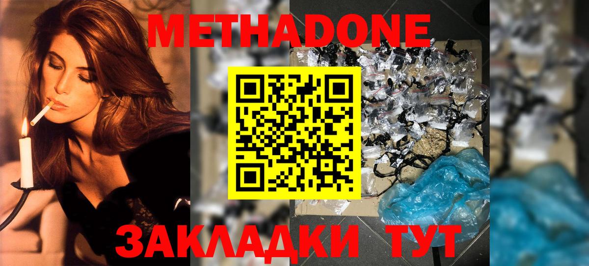 гидра как зайти  Метадон VHQ  Вход с VPN  Аша 