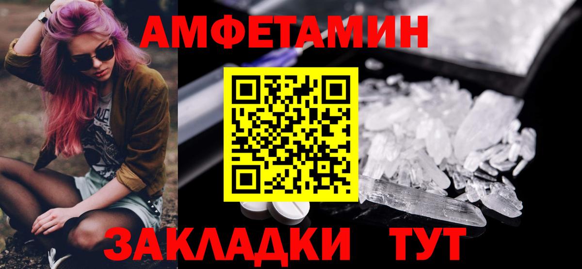 Метамфетамин Methamphetamine  Вход с VPN  Метамфетамин Methamphetamine  Аша 