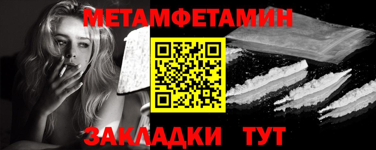 Метамфетамин витя Аша