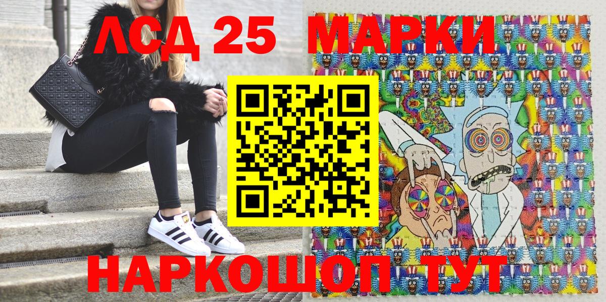 Марки N-bome 1500мкг Аша