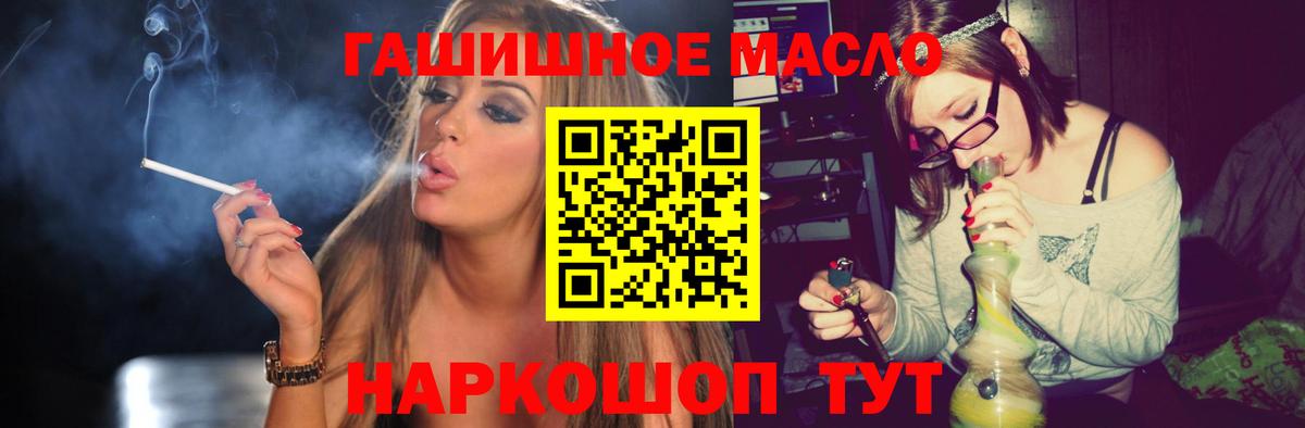 Дистиллят ТГК жижа Аша