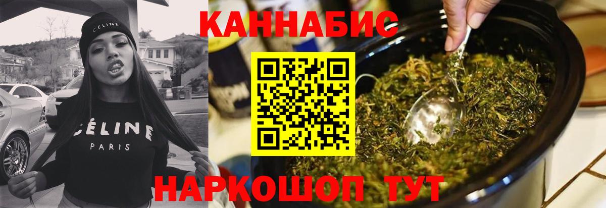 Аша  Канабис планчик  Канабис ГИДРОПОН  Бошки Шишки White Widow  Вход с VPN 