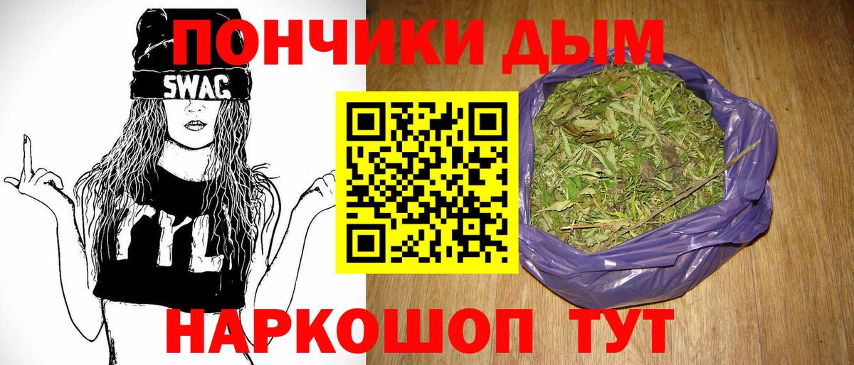Шишки марихуана планчик Аша